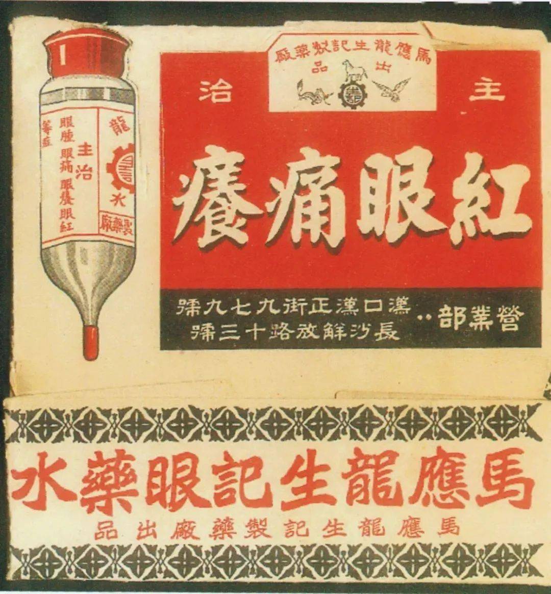 黑眼圈|430年的马应龙放大招,八宝古方做的眼霜,眼纹淡了