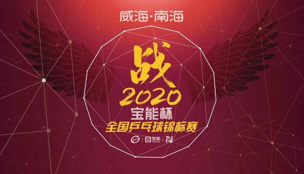 威海南海新区2020GDP_威海南海新区规划图(3)