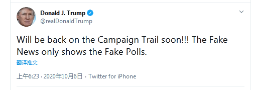 沃尔特·里|刚刚，特朗普出院！入院治疗4天，自称＂比20年前感觉还要好＂，将投入到竞选活动！美股全线上涨