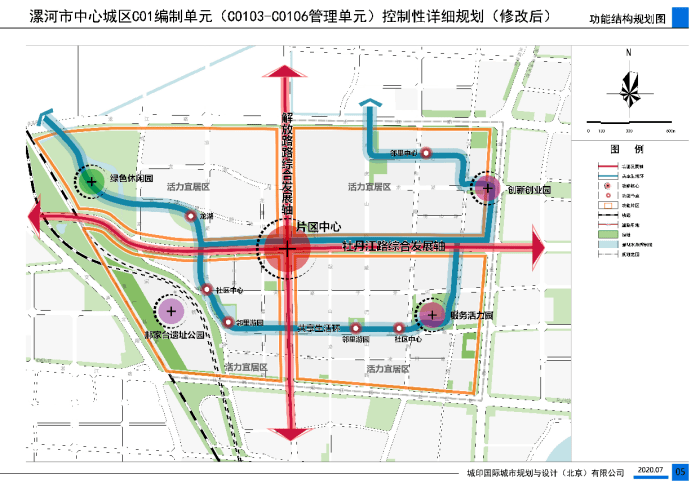 龙江生态城——漯河城市建设新名片,东起金山路,西至京广铁路,南起淞