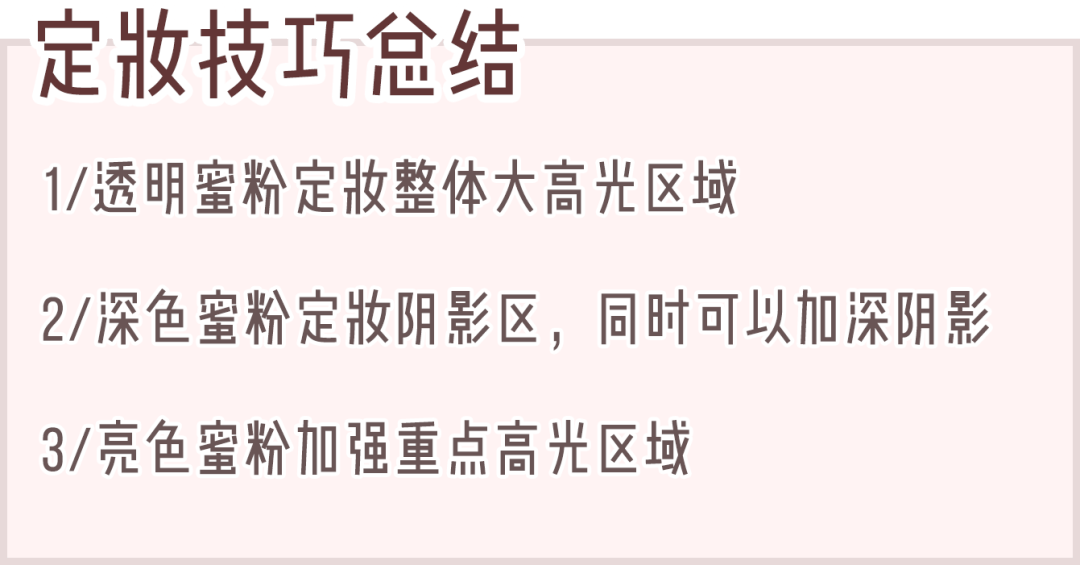 在线|毛戈平帮我化妆!徒手改骨相、在线换头...价值百万的干货来了!