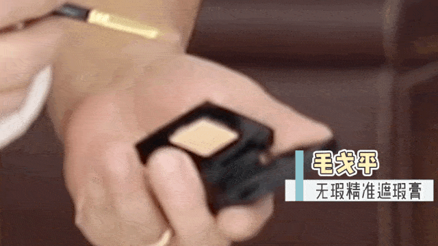 在线|毛戈平帮我化妆!徒手改骨相、在线换头...价值百万的干货来了!