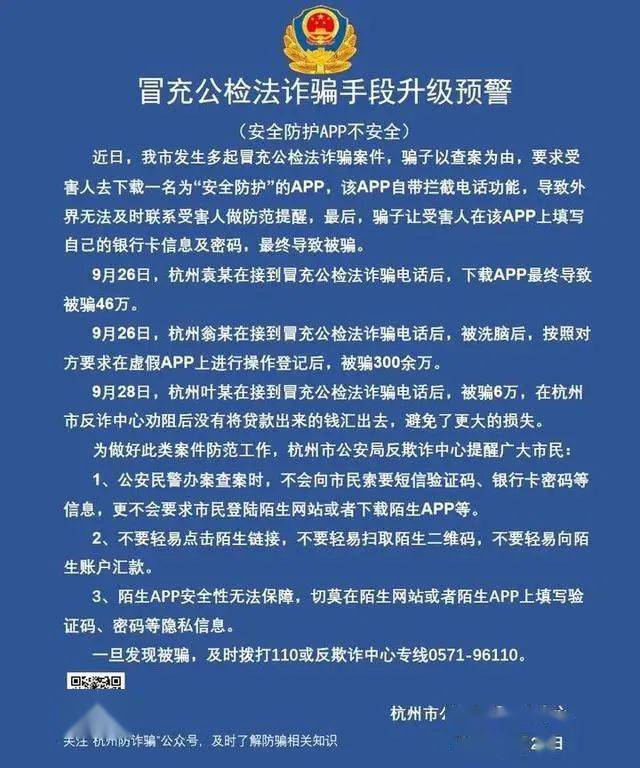 江苏失踪人口最新消息_江苏第一人口大县(3)