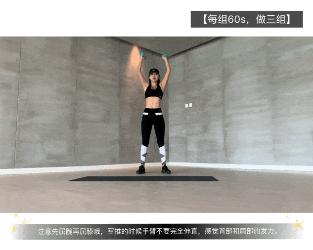 12个哑铃最佳训练动作在家一样练爆全身