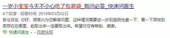 黑名单|但这6类我绝对不买！已被国家列入黑名单我不阻止儿子吃零食