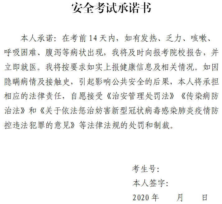 2020肇庆市十大技校_肇庆学院:拥有十大学科门类2020年计划招生6300人