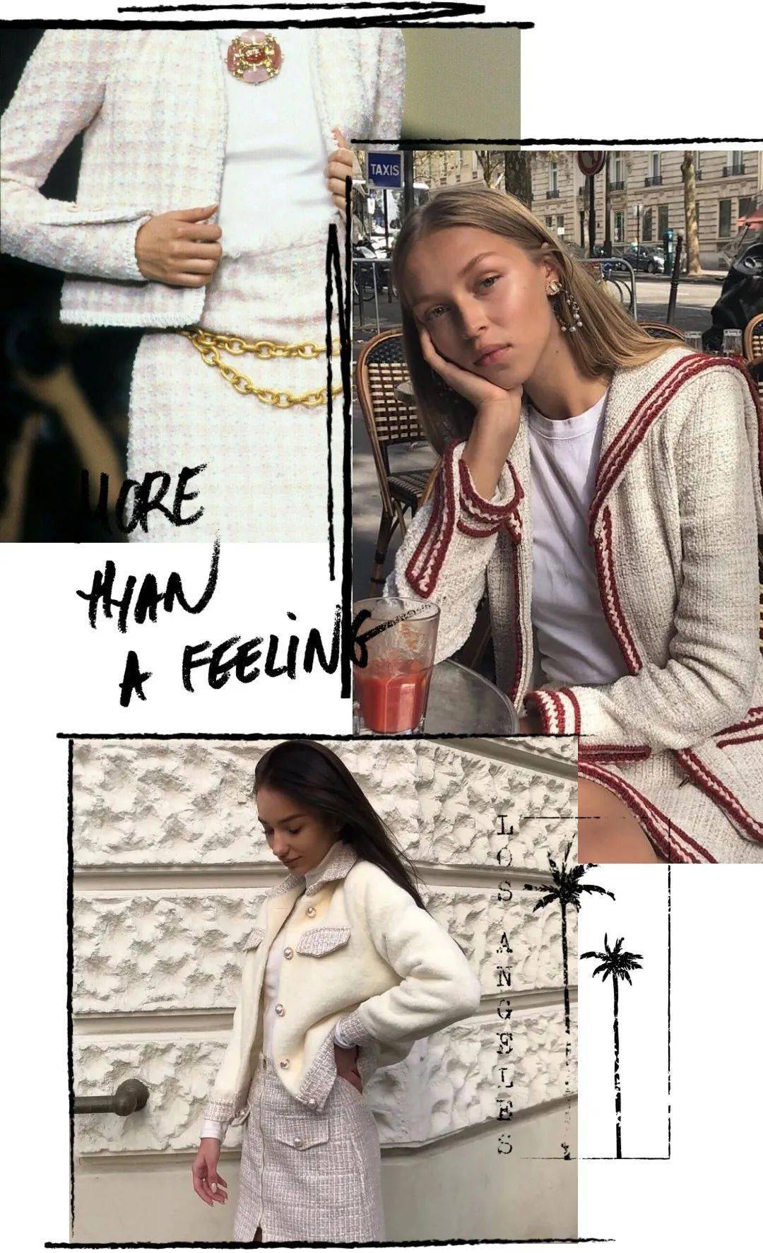 套装|我中了小香风的毒，这才是永不过时的高级！