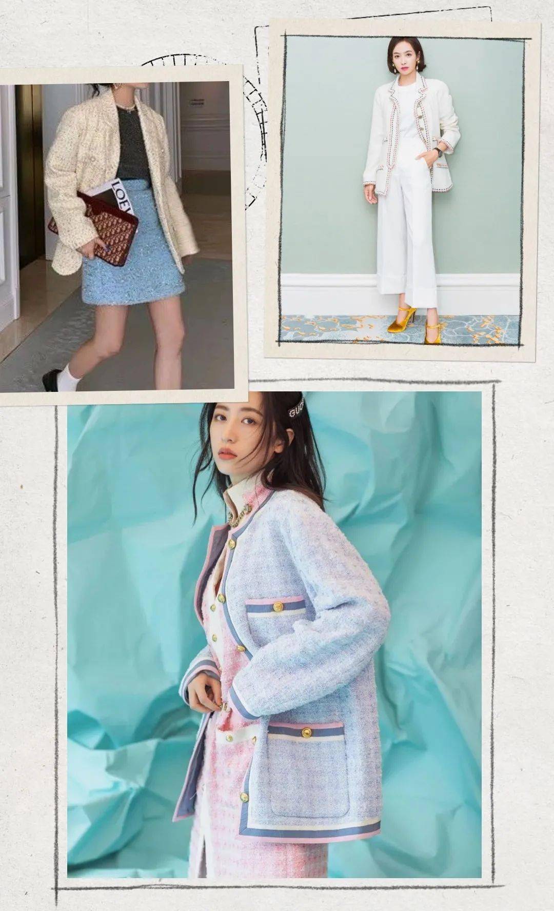 套装|我中了小香风的毒，这才是永不过时的高级！