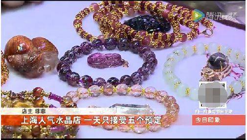 包某|＂我是公主！＂女公务员贪污307万只为买水晶！瞎买水晶，活该坐牢！