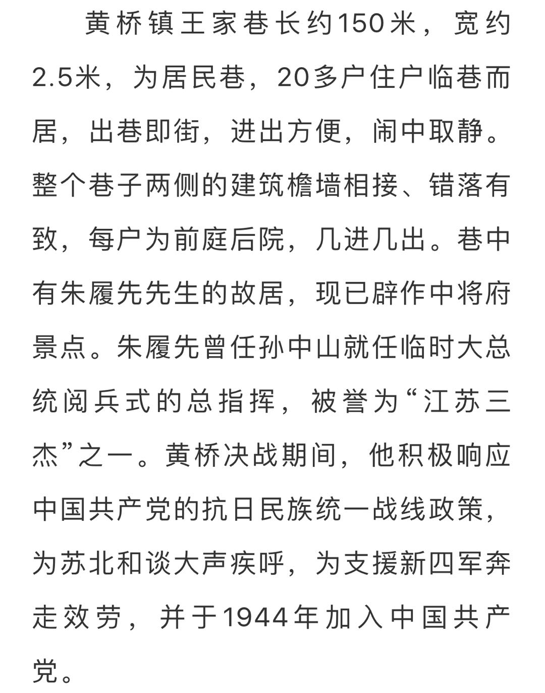 王黄来历 319885c829e44a939bf2561174b9309a.png