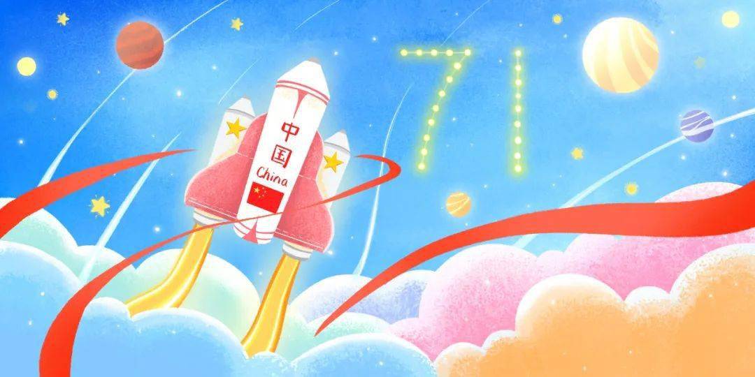 国庆中秋双节特辑——《我的祖国,我骄傲》_中国