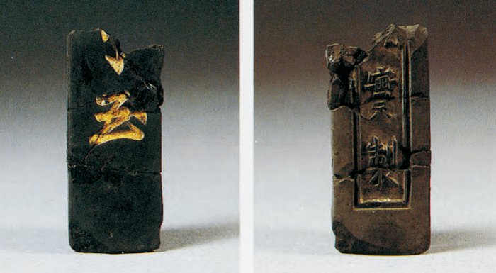 张谷名振一时之后,又有常山张顺,九华朱觐,嘉禾沈珪,金华潘衡之徒,皆
