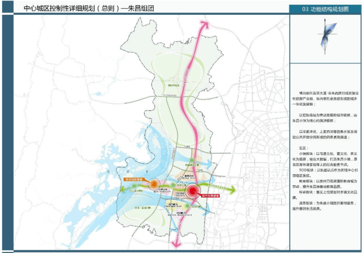 贵阳市城区人口_贵州和贵阳是从哪来的(2)