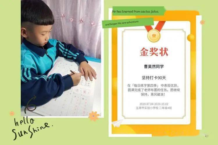 四个日是什么字呢 80095bb99d344483addd14d4af8f1b63.jpeg