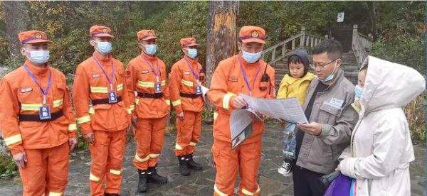 守护者|四川海螺沟景区有群“专职守护者”：与火作斗争 连续巡查几十公里