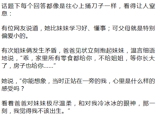 给17岁的自己简谱_那一年我十七岁简谱(3)