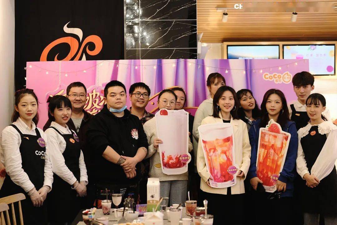 CoCo|乘风破浪的“美莓”闪亮登场,你pick哪一个?