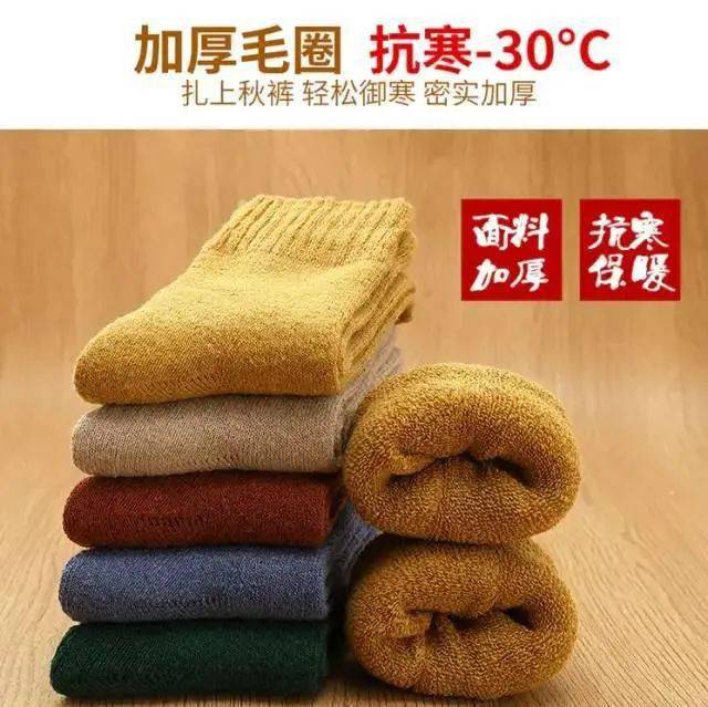 劳斯莱斯|德国保暖衣界的劳斯莱斯！德绒“自发热”36.8℃恒温内衣