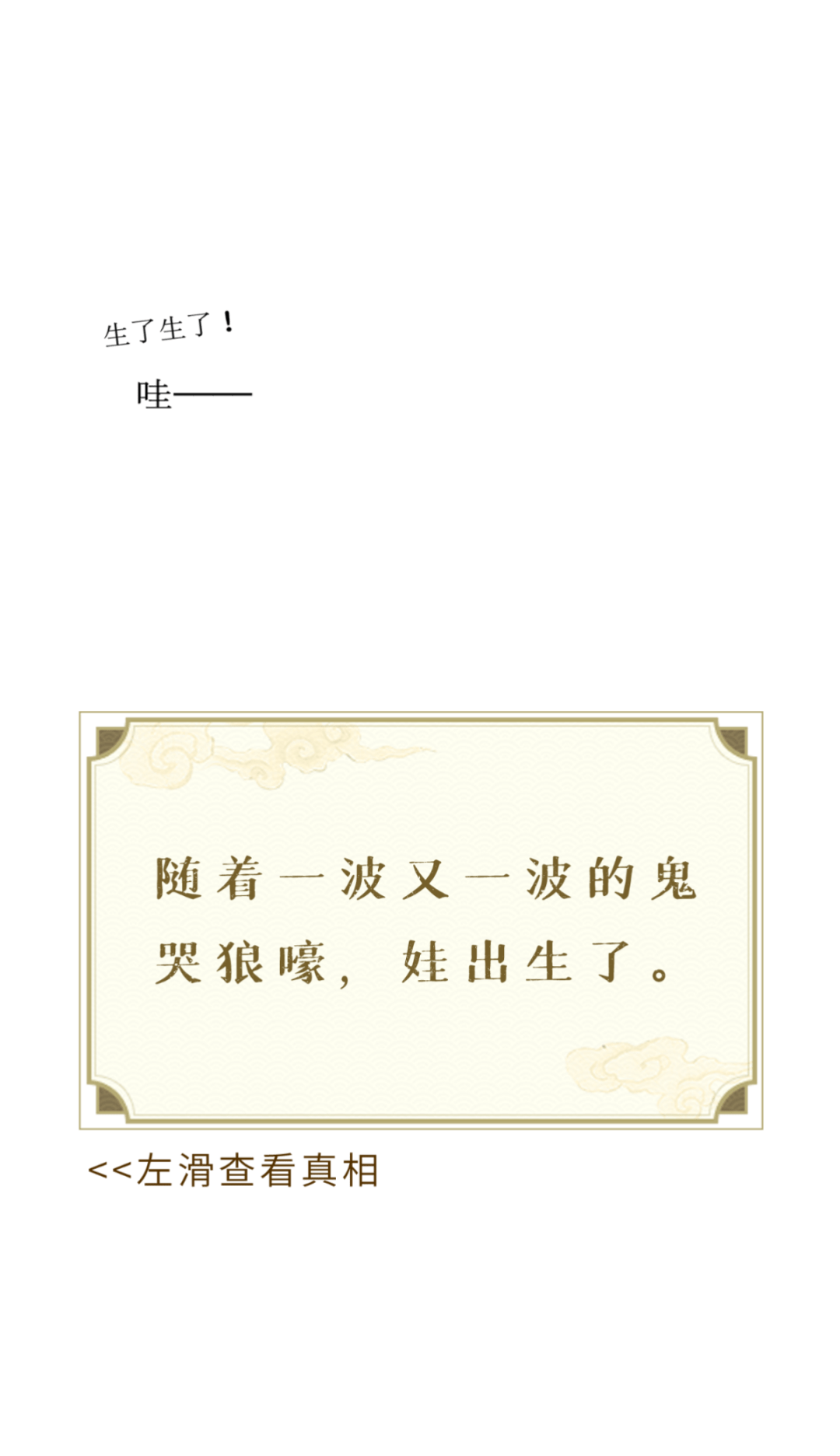 电视剧中，这些曾深信不疑的情节原来都是骗人的