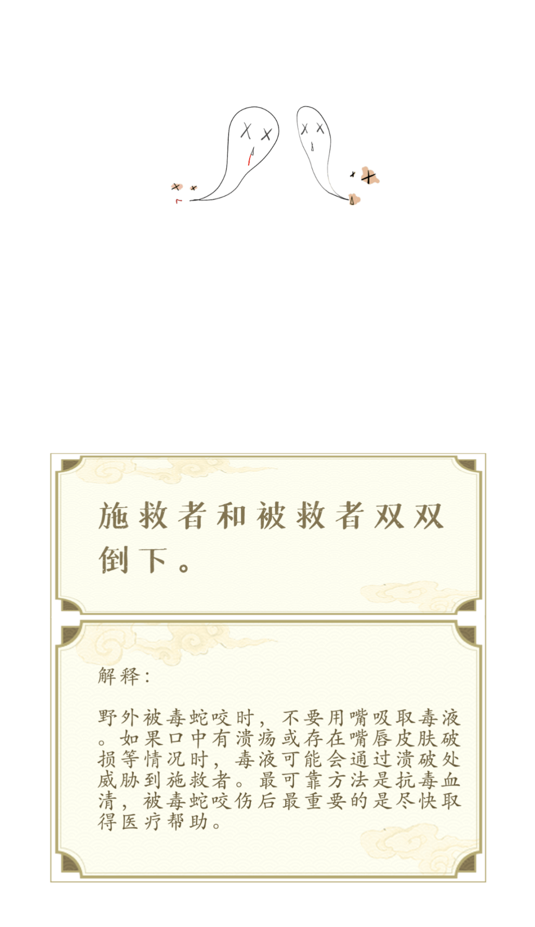 电视剧中，这些曾深信不疑的情节原来都是骗人的