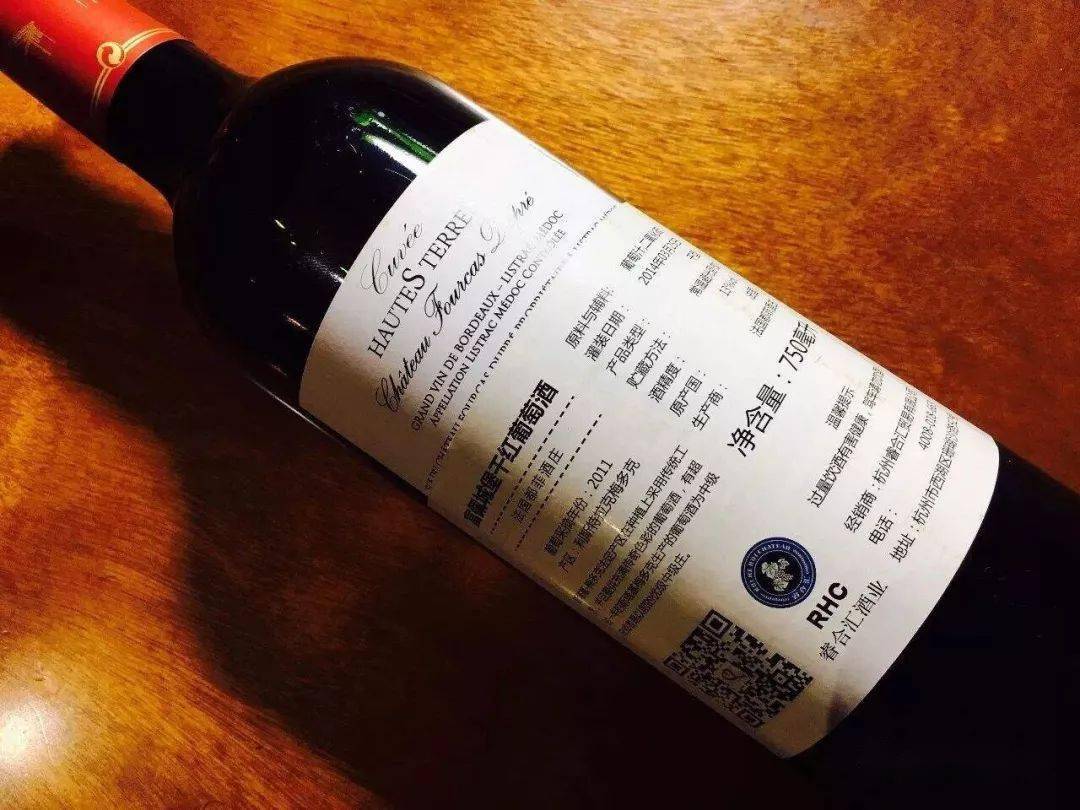 条形码|你都是和谁学的？这些奇怪的鉴酒方法