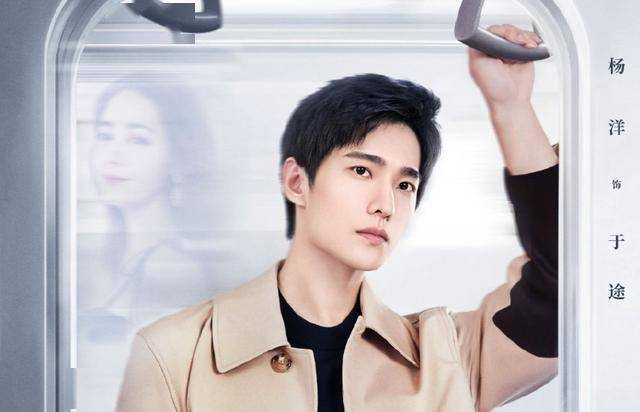 杨洋新剧上演“抱头吻”，亲自为热巴扣衣服，