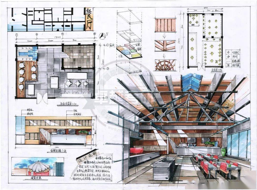 【室内考研】助力2021考研(一)——餐厅快题