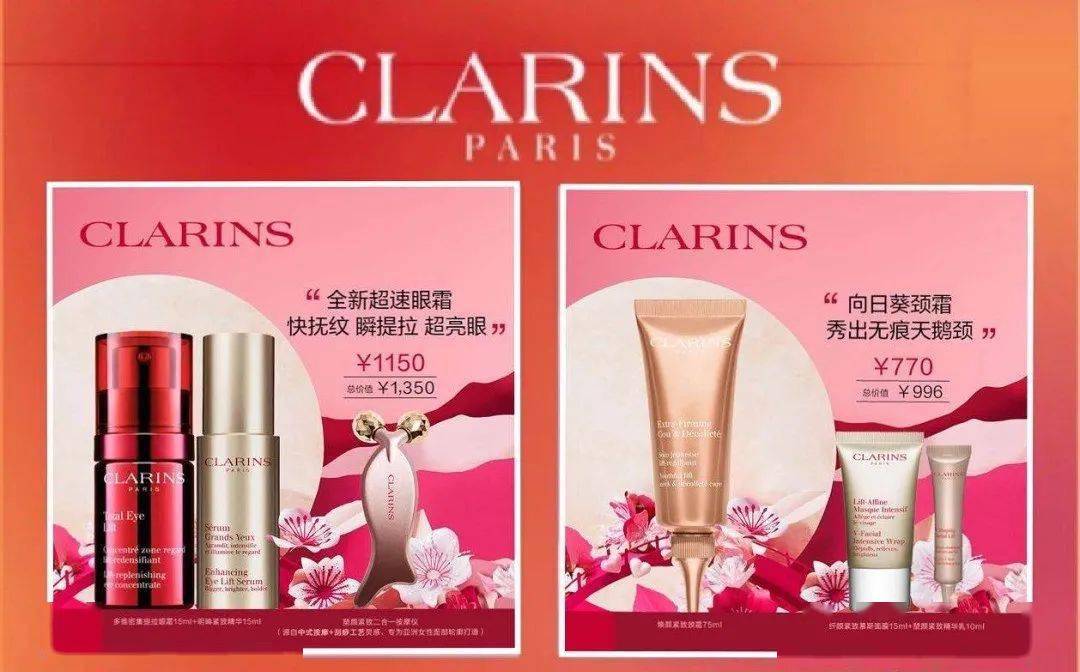 内容|秋季化妆节 | 名品升值团购！大牌大气邀约，就“耀”你好看！