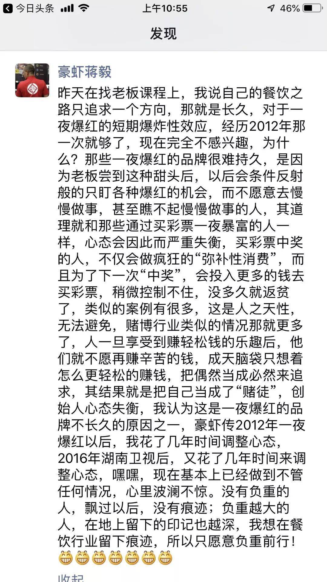 坦白简谱_坦白(3)