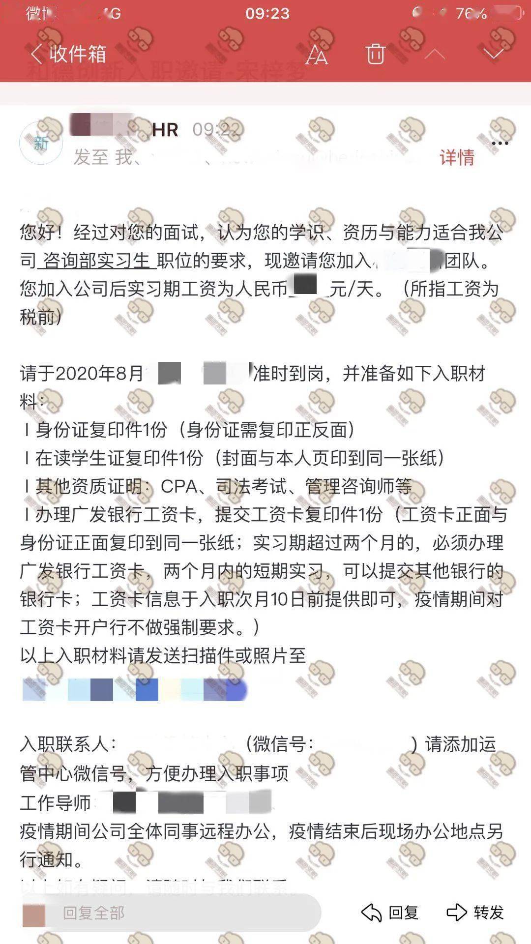 和君咨询招聘_和君咨询 互联时代营销创新系列沙龙(4)