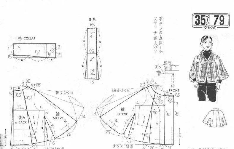 风衣裁剪图_风衣裁剪图纸