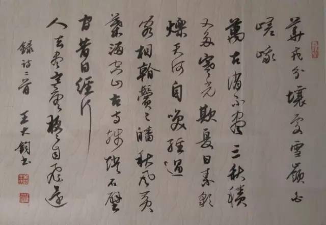 名师出高徒,他年轻时曾问学陇上大家魏振皆,丁希农先生,因之获得"魏丁