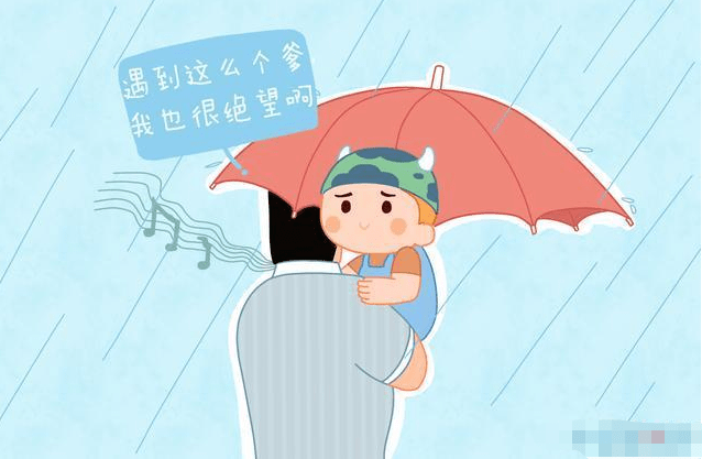不少妈妈们都评价为:爸爸带娃活着就好,可见如今父亲带孩子的不靠谱