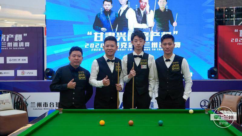 斯诺克排名2020_2020杭州市斯诺克排名赛收杆