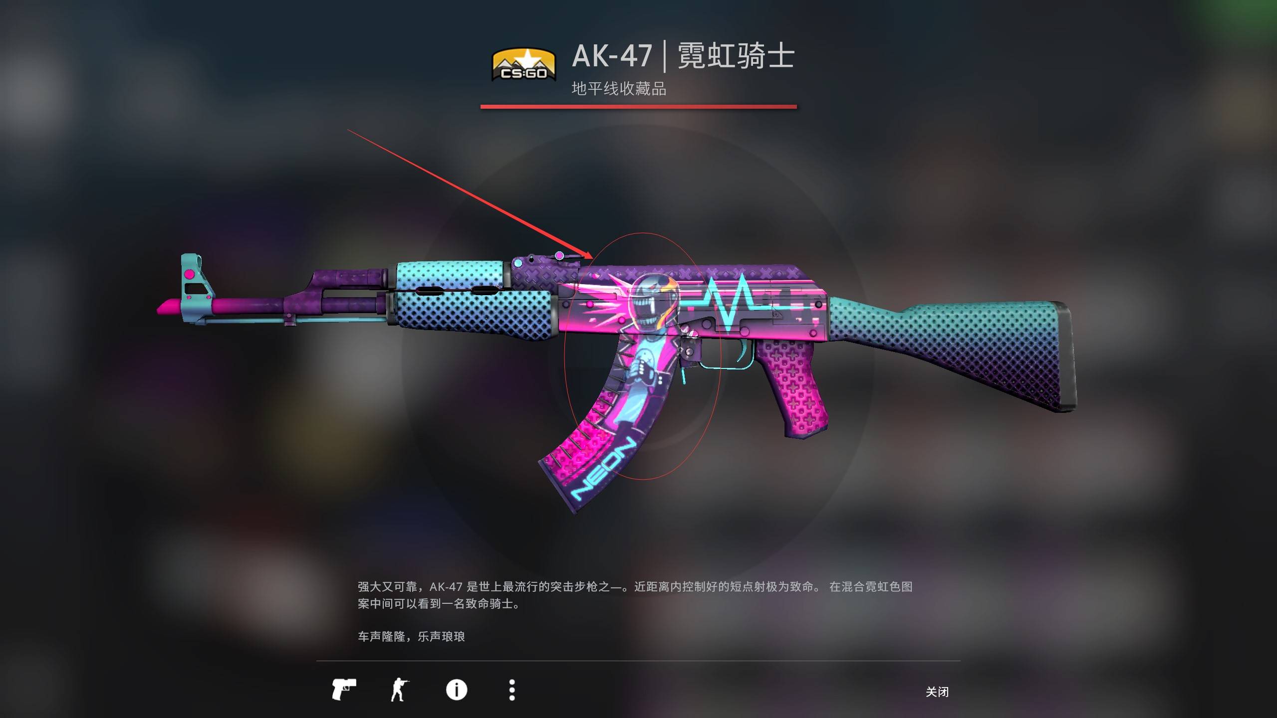 csgo皮肤彩蛋第12期:ak有多野?这彩蛋说出了v社的想法