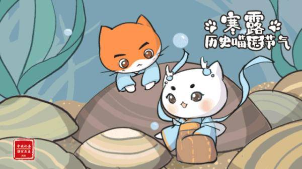 时节|秋天里的第一杯奶茶，究竟何时品？