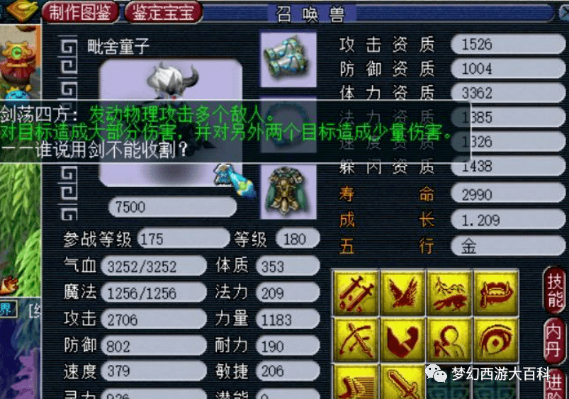 怎么拥有一个小号 d21a790915354da78c6ee5e1b0c846e6.png