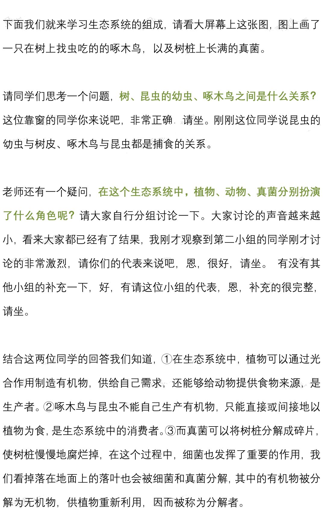 d72a8ff9674e4b2c969863e862217deb.png