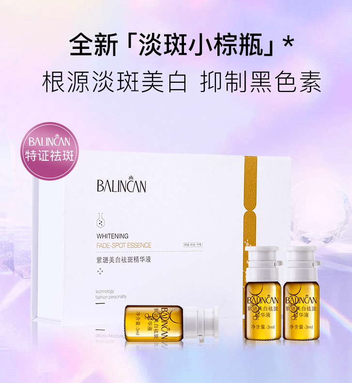 女人|如果你正长“色斑”,试试这个新方法,惊喜到让你尖叫!