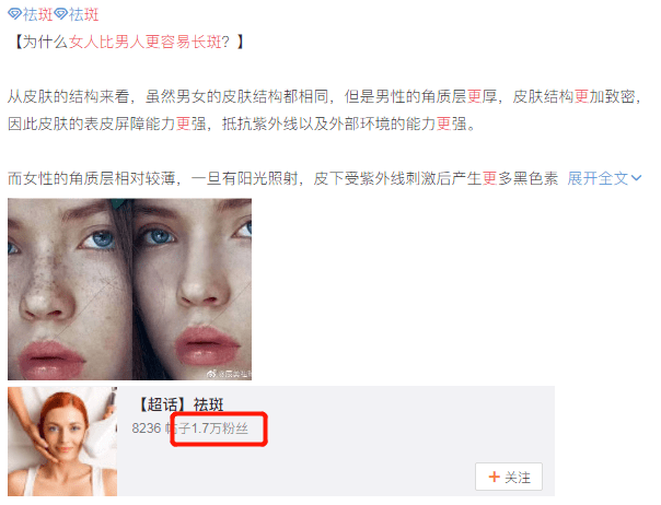 女人|如果你正长“色斑”,试试这个新方法,惊喜到让你尖叫!