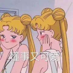 太太|杨超越和他谈恋爱，真的太太太甜了！