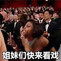 姐姐|无敌显白女团色！姐姐们都爱YSL小金条！！