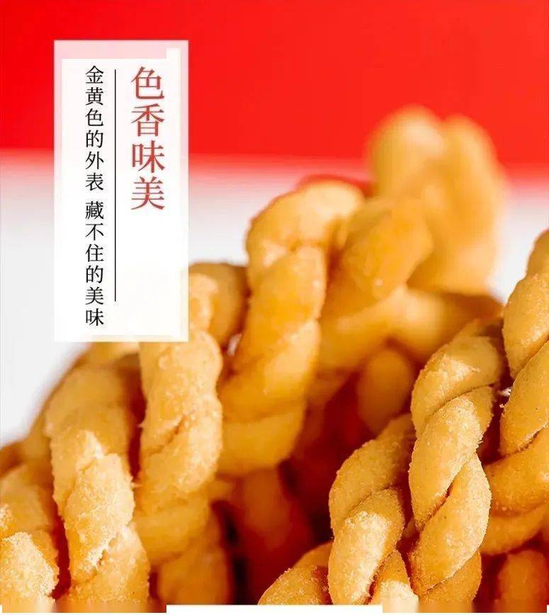 山药|【超值团购】『山药麻花?』口口酥脆 营养美味