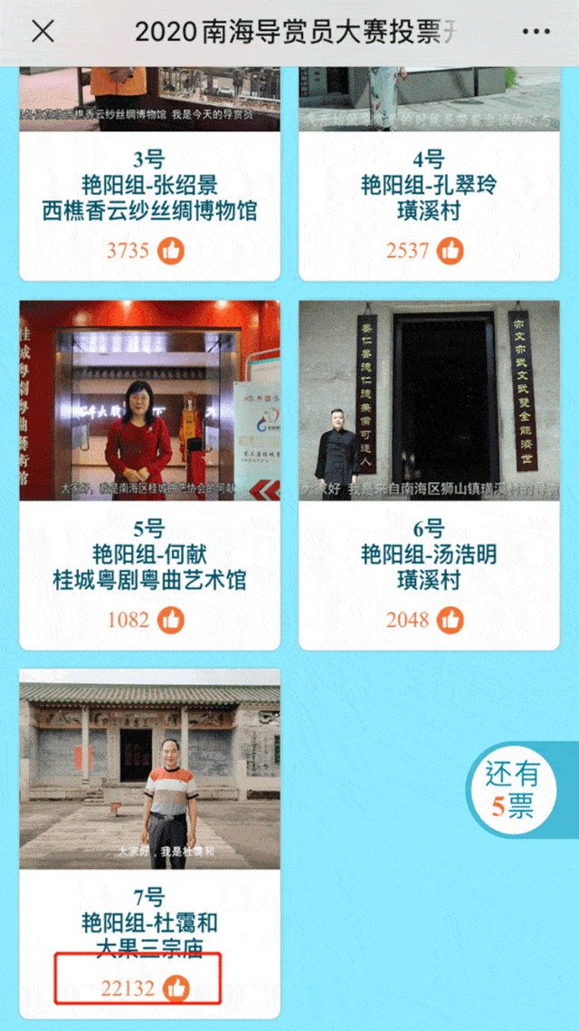 导海什么成语_成语故事简笔画