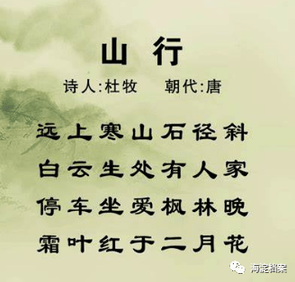 暮秋曲谱_陶笛曲谱12孔(4)