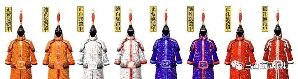 八旗汉军与八旗满洲,八旗蒙古是清代八旗组织中的三个重要组成部分