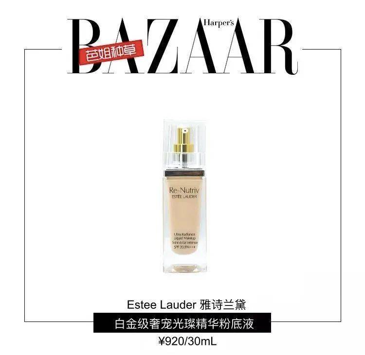 手法|换季上妆斑驳爱起皮？那一定是你的手法出问题啦！