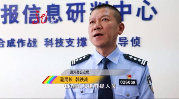 男子离奇失踪，半年后浮出水面！夫妇埋藏惊天