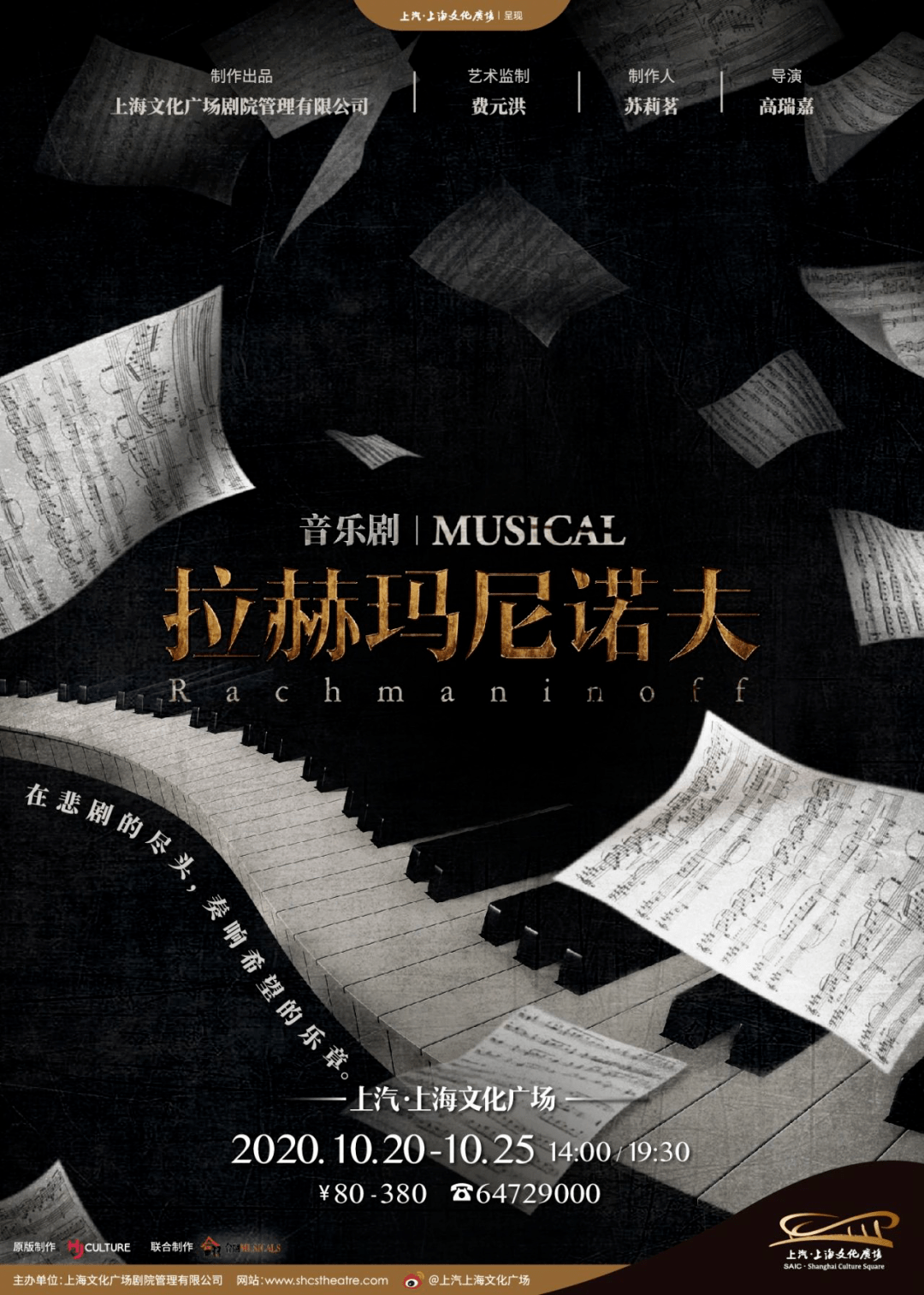 雅典的废墟钢琴曲谱_雅典的废墟钢琴曲简谱(5)