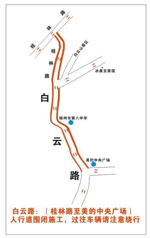 梧州城区人口_梧州城区楼盘分布图(2)